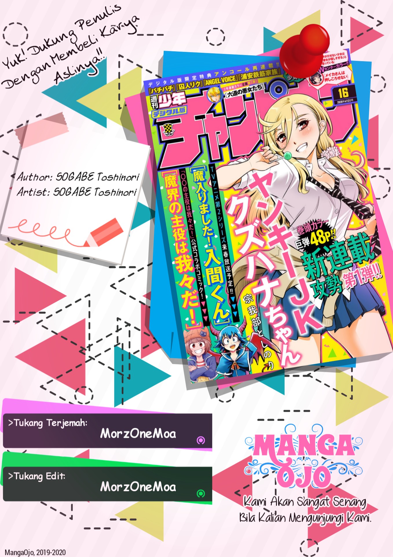 Baca Komik Yankee JK Kuzuhana-chan Chapter 07 Gambar 1