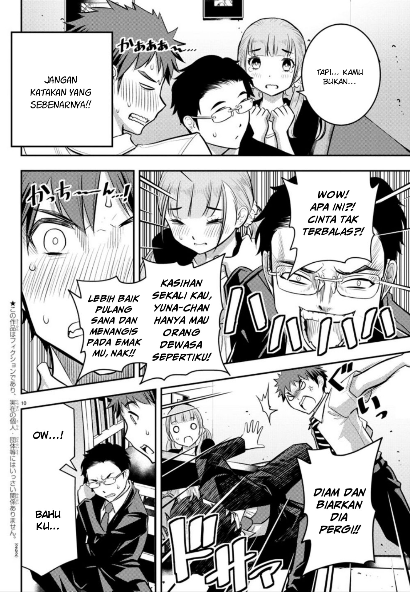 Yankee JK Kuzuhana-chan Chapter 07 Gambar 11