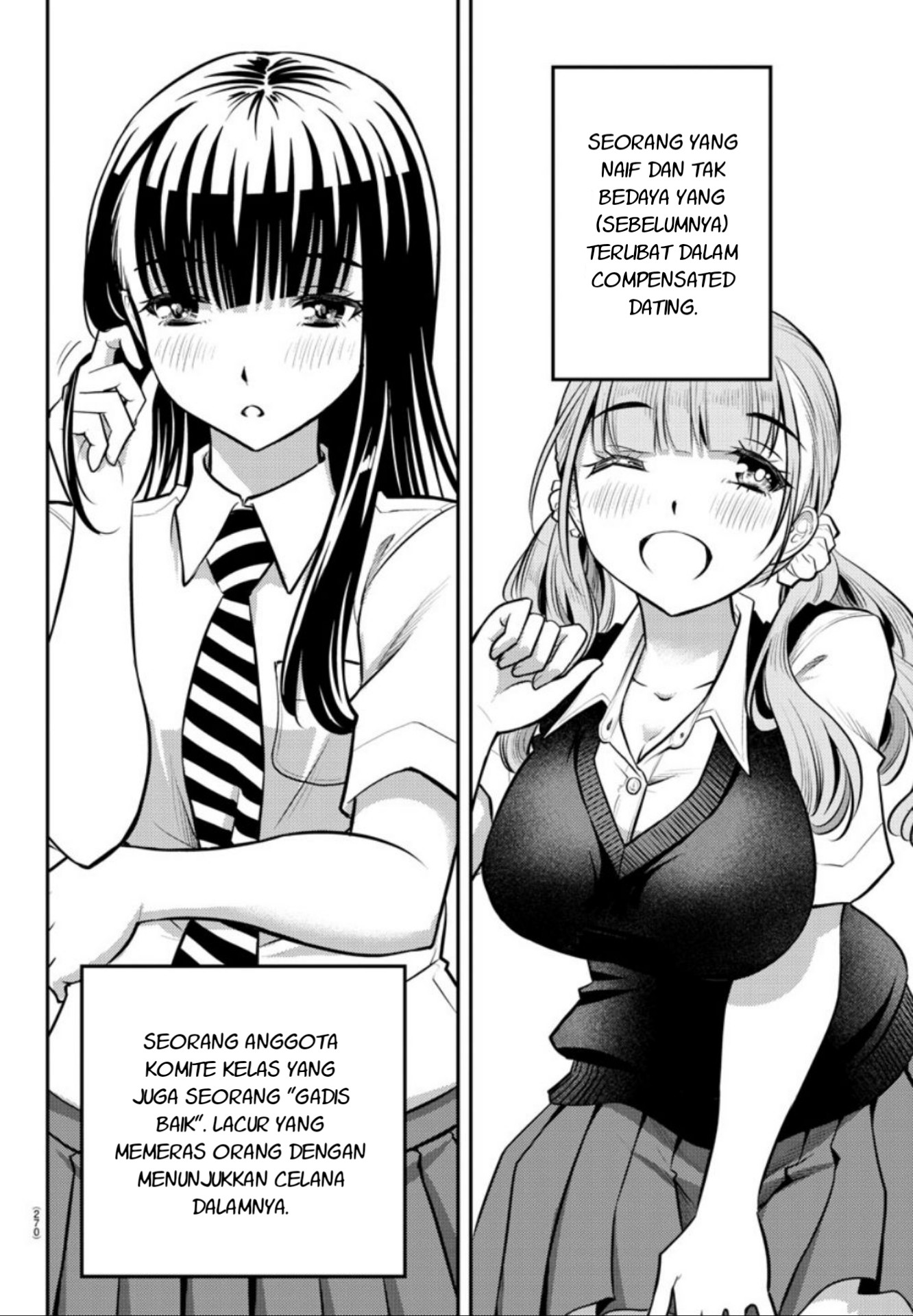 Yankee JK Kuzuhana-chan Chapter 07 Gambar 18