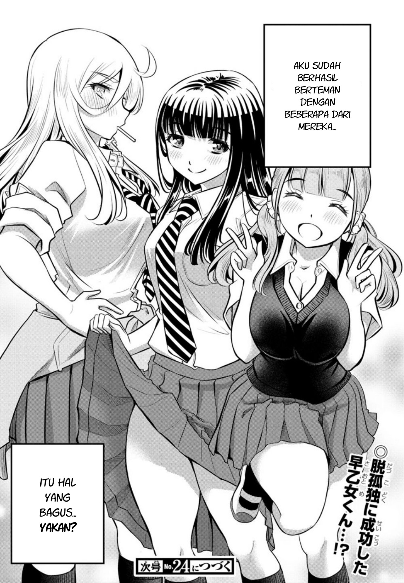 Yankee JK Kuzuhana-chan Chapter 07 Gambar 20