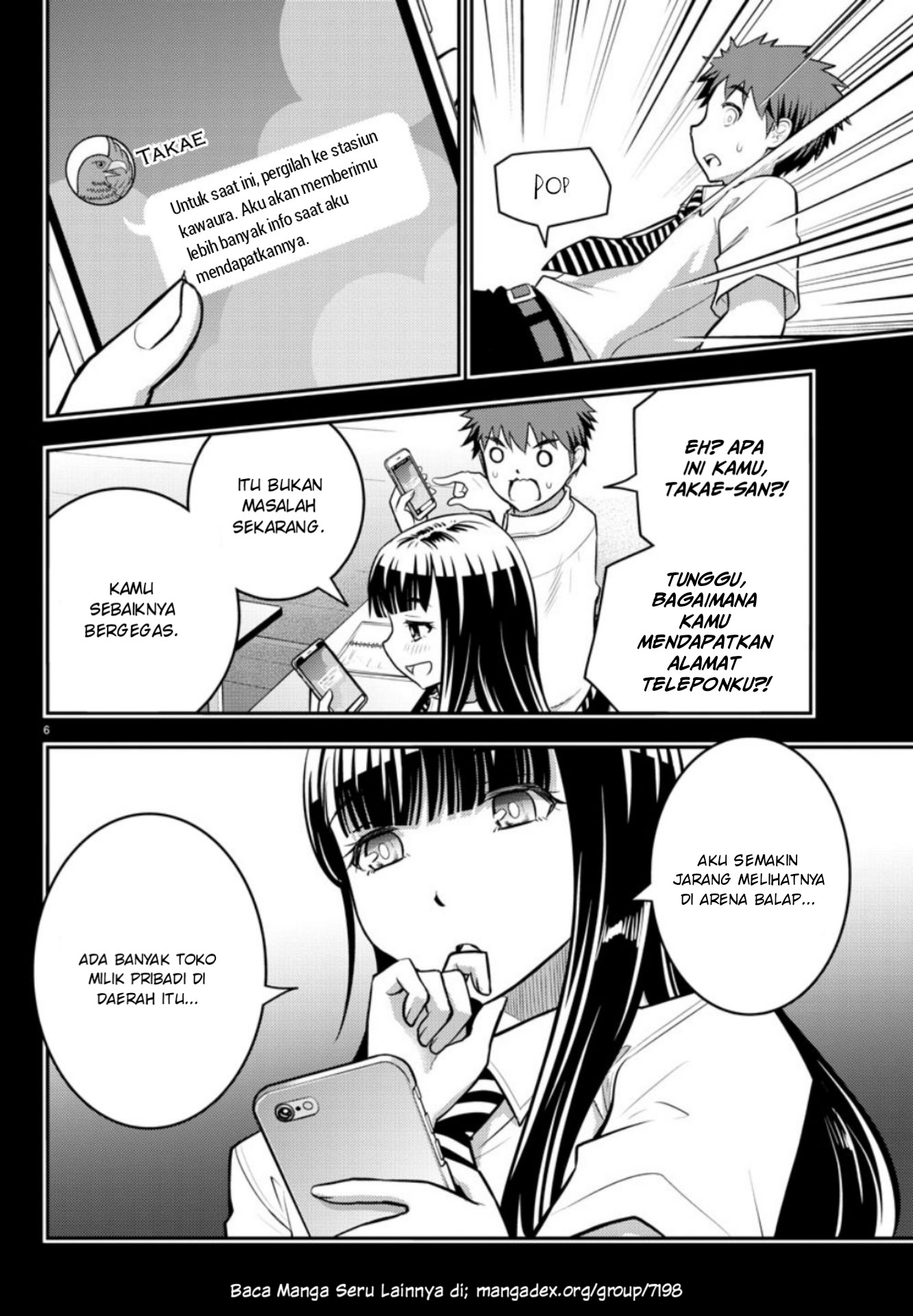 Yankee JK Kuzuhana-chan Chapter 07 Gambar 7