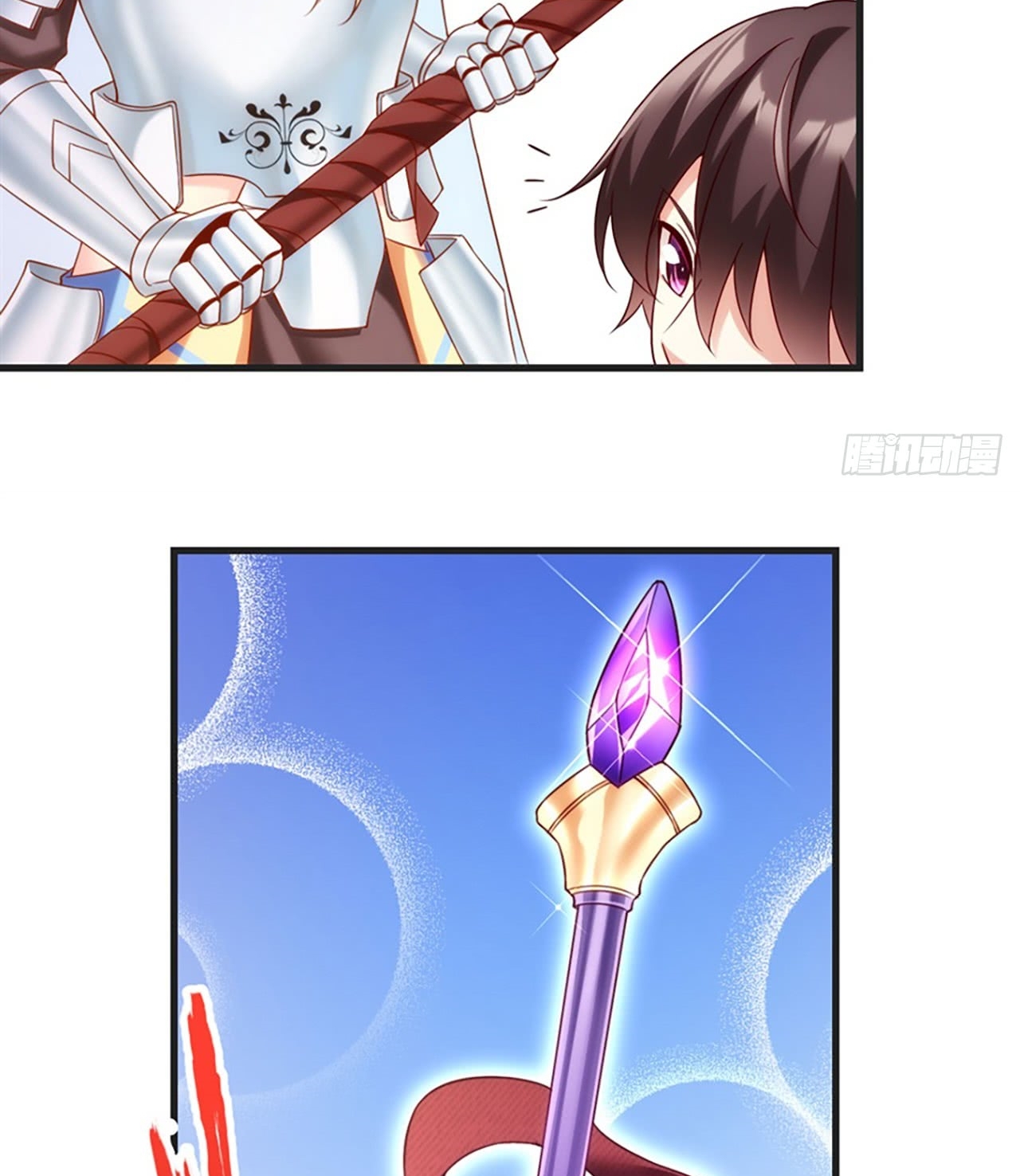 Useless Young Master Chapter 07 Gambar 35