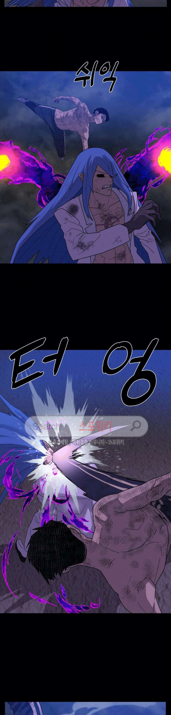 The Devil Boy Chapter 74 Gambar 21
