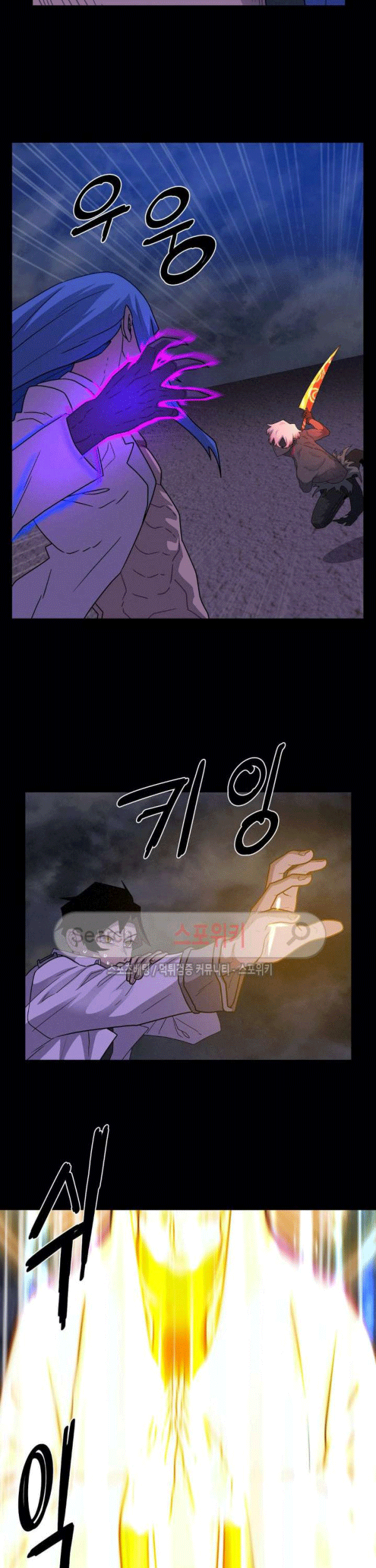 The Devil Boy Chapter 74 Gambar 25
