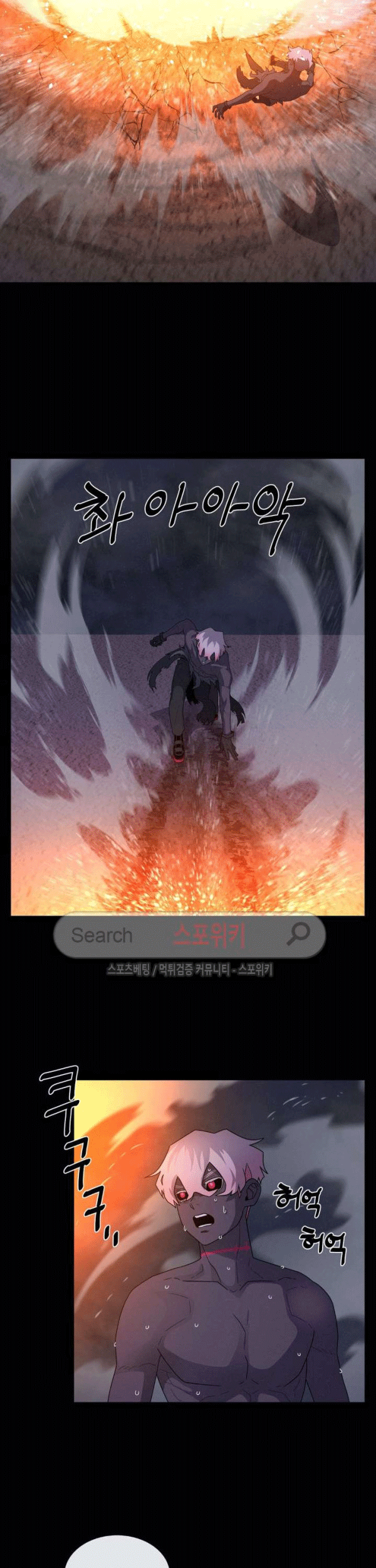 The Devil Boy Chapter 74 Gambar 31
