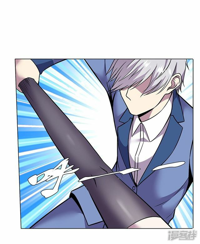 Rebirth Self Cultivation Chapter 82 Gambar 10