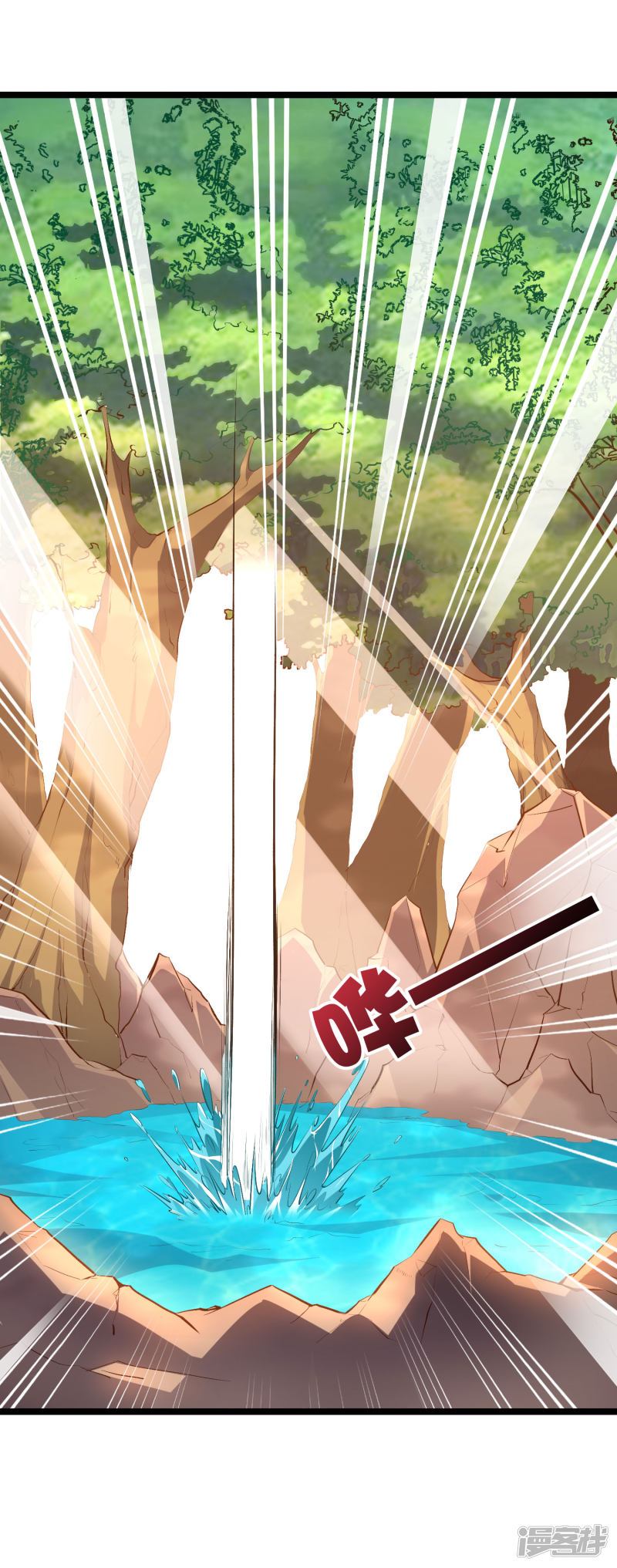Lord Futian Chapter 12 Gambar 3