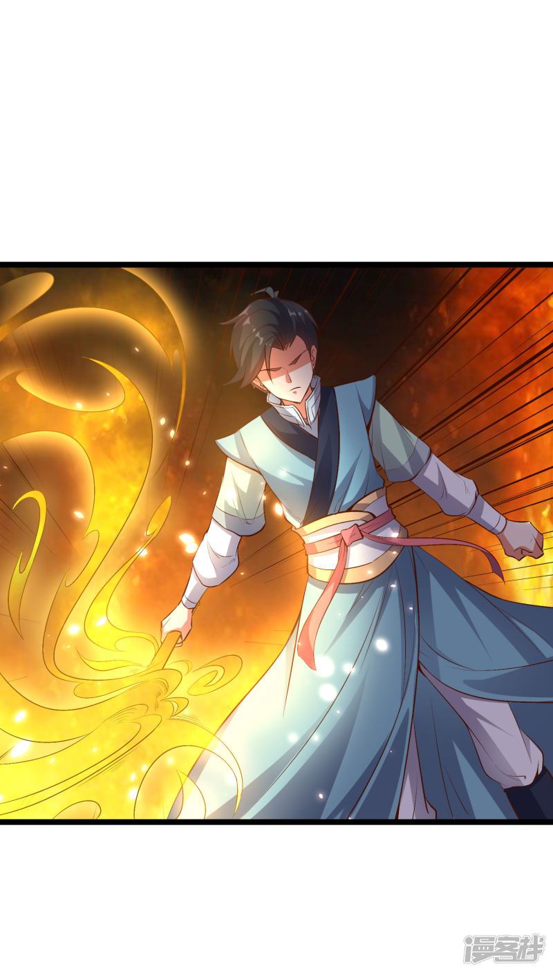 Lord Futian Chapter 12 Gambar 40