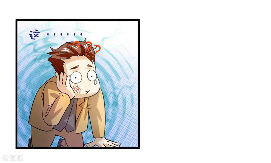 Outlander Tyrant Supplier Chapter 27 Gambar 15