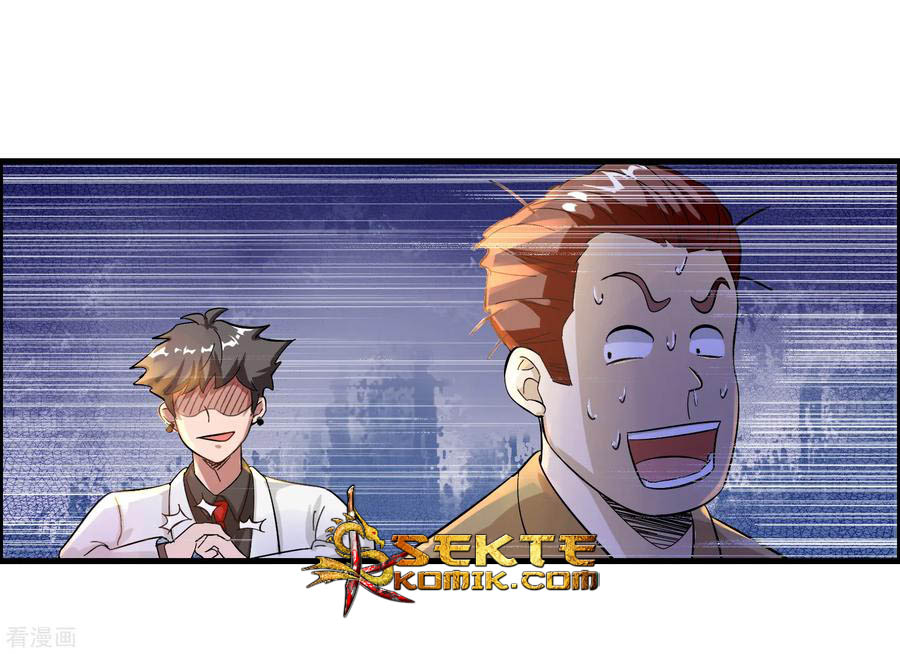 Outlander Tyrant Supplier Chapter 27 Gambar 28