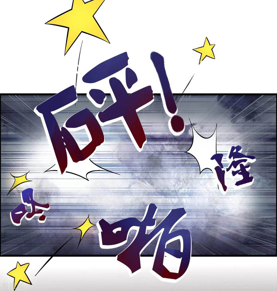 Outlander Tyrant Supplier Chapter 27 Gambar 30