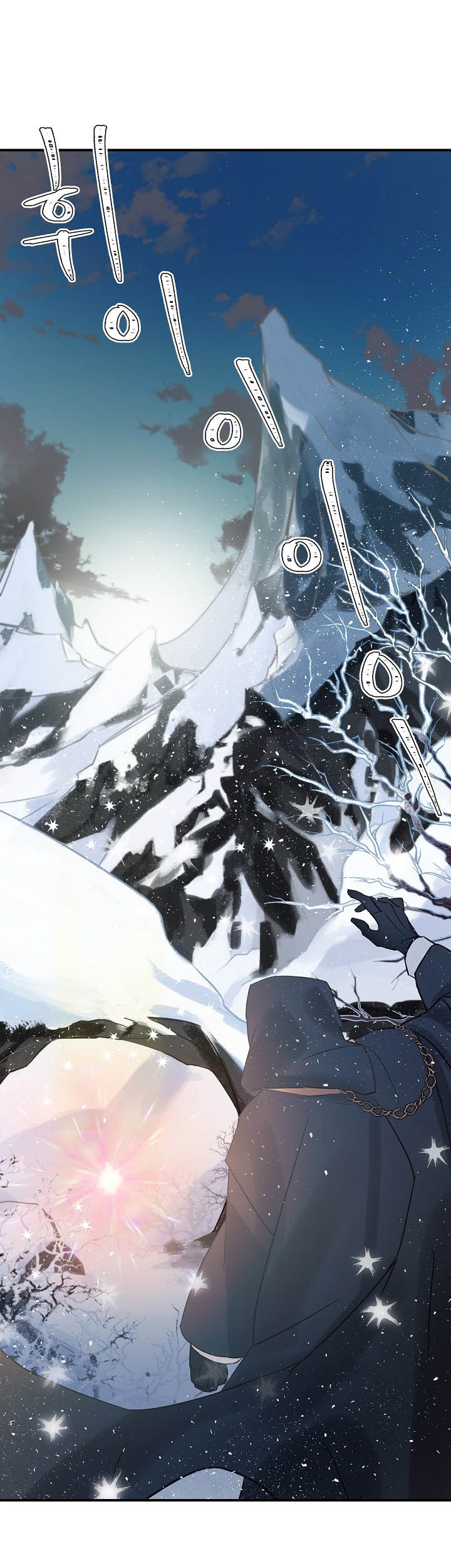 Baca  Leveling Up, By Only Eating! Chapter 01 Gambar 2