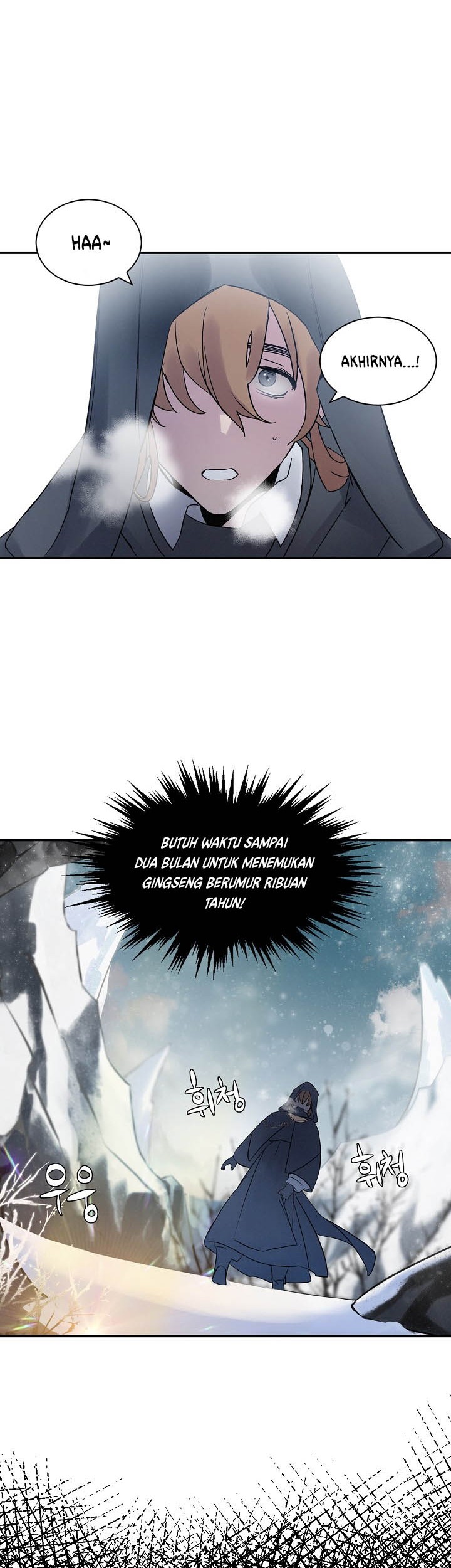 Leveling Up, By Only Eating! Chapter 01 Gambar 3