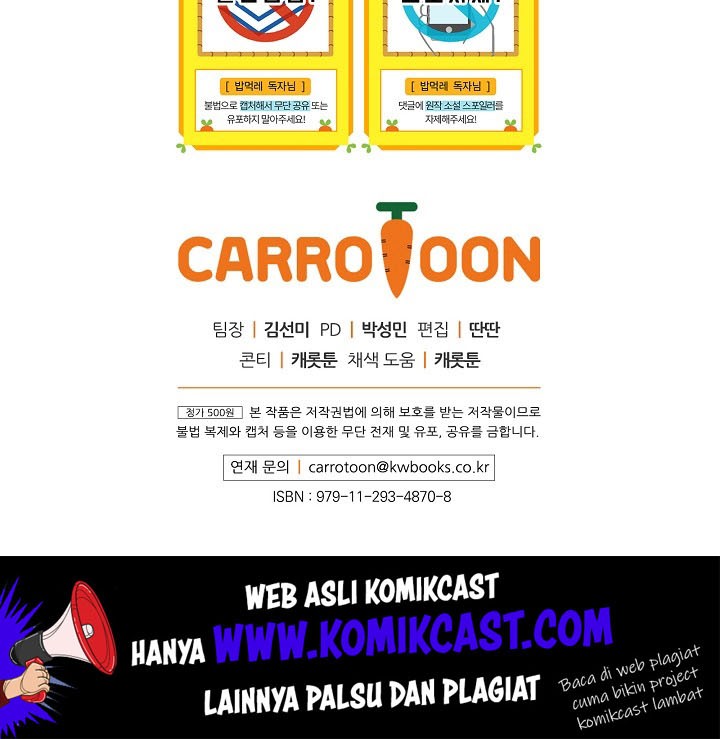 Leveling Up, By Only Eating! Chapter 01 Gambar 22