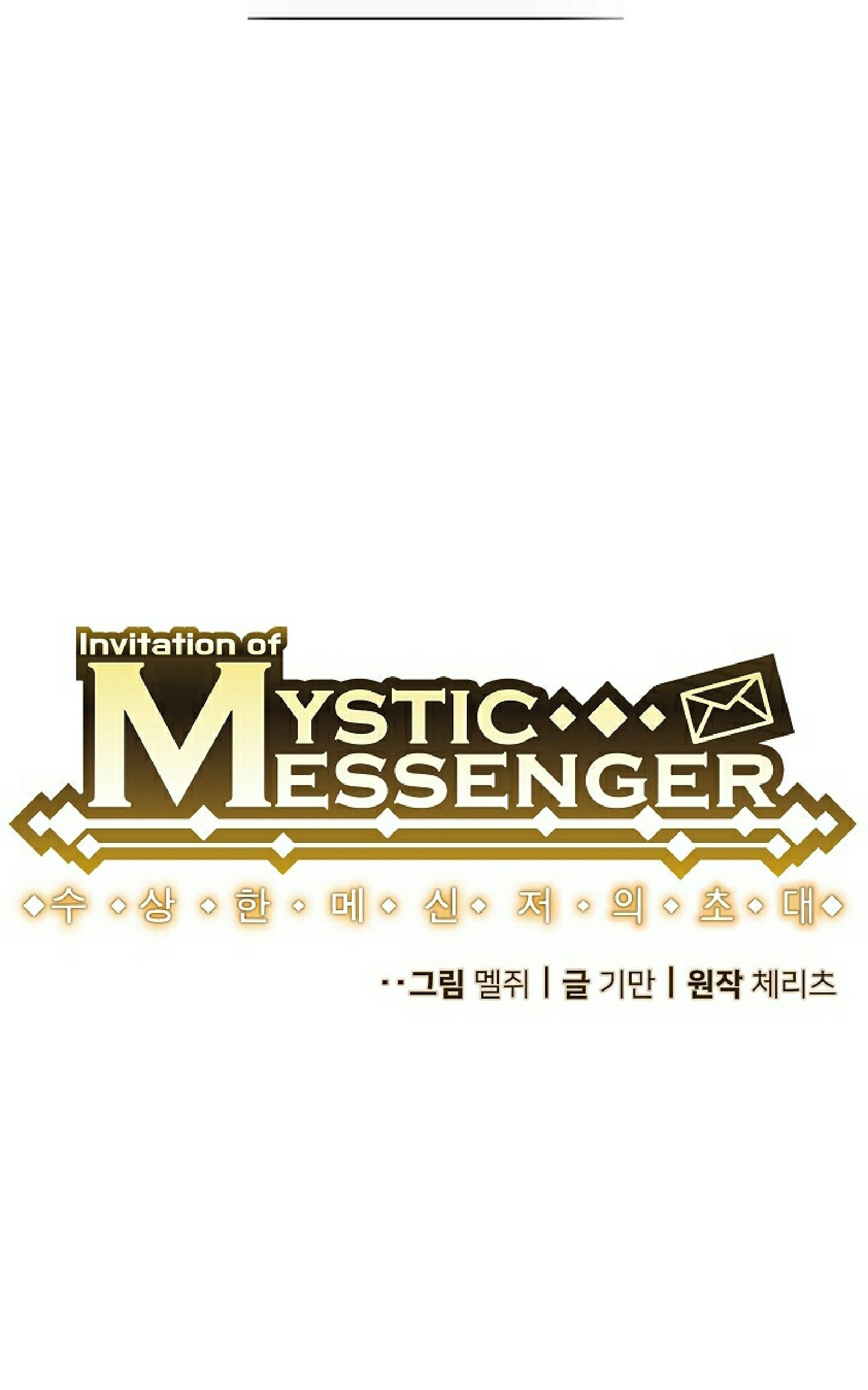 Mystic Messenger Chapter 02 Gambar 20