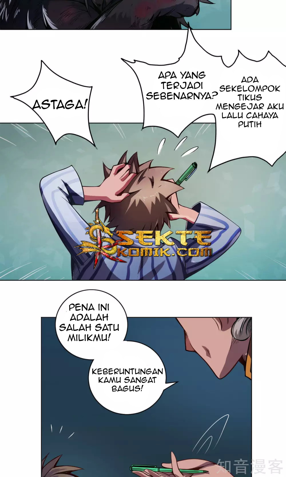 The Tale of Zi Wei Chapter 04 Gambar 15