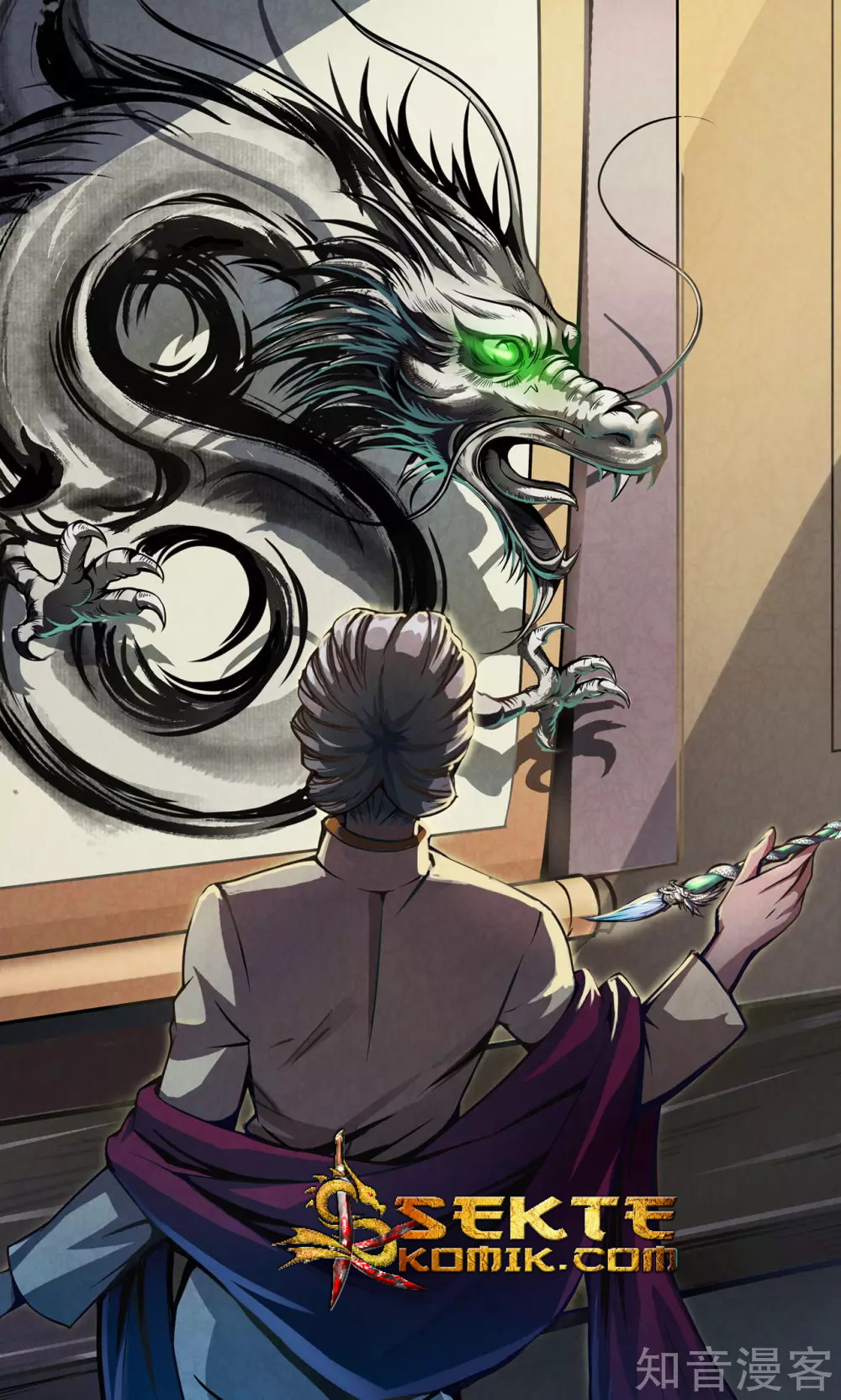 The Tale of Zi Wei Chapter 04 Gambar 28
