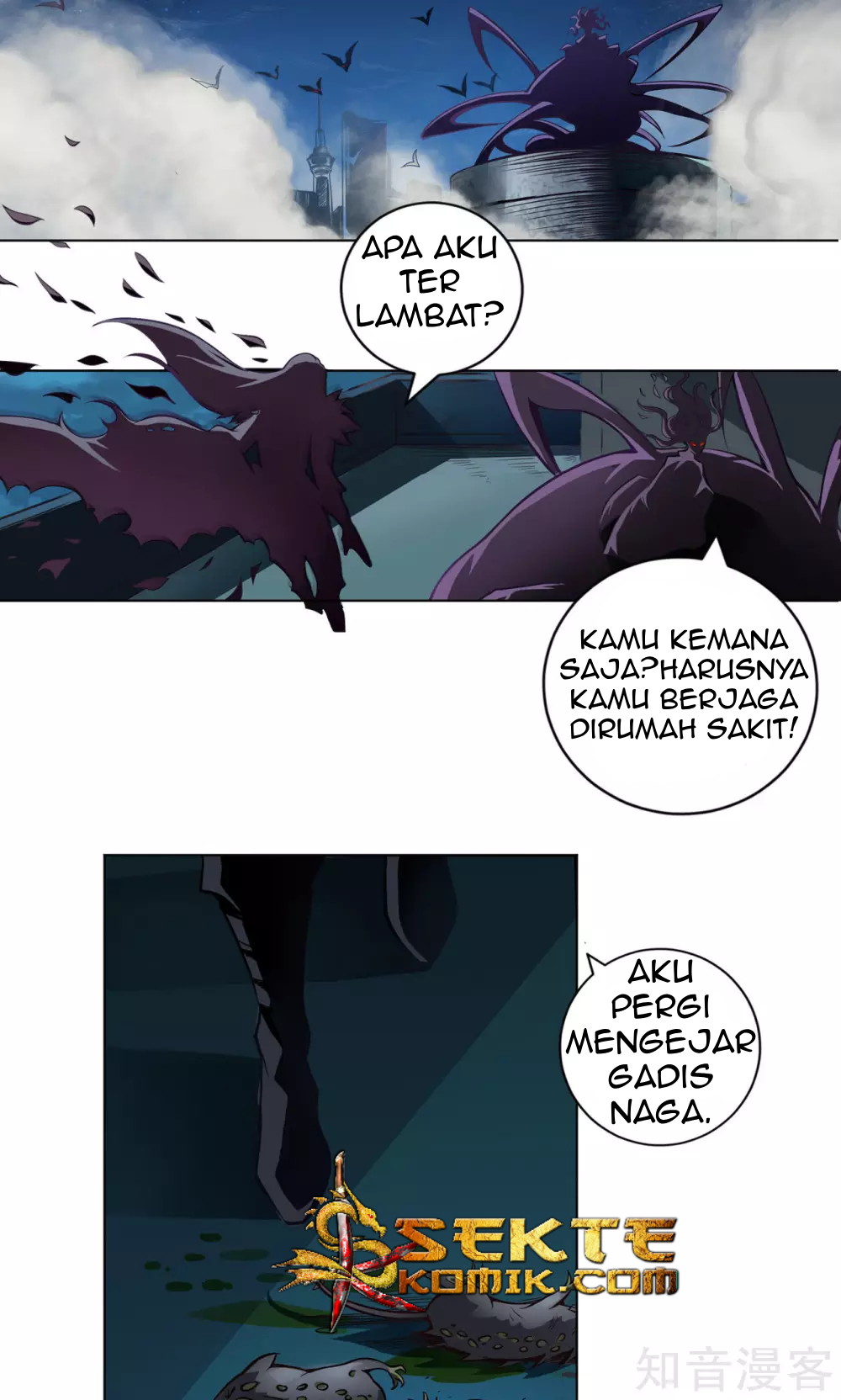 The Tale of Zi Wei Chapter 04 Gambar 3