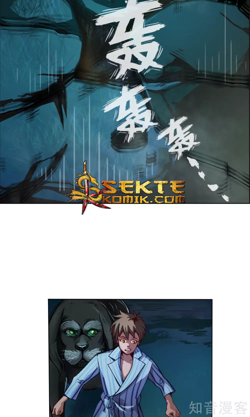 The Tale of Zi Wei Chapter 04 Gambar 36