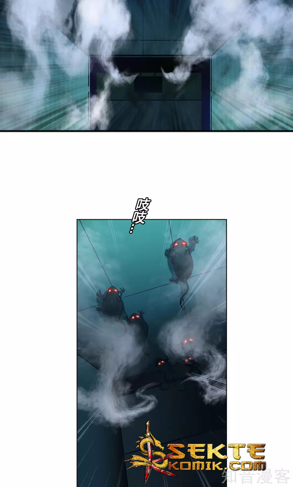 The Tale of Zi Wei Chapter 03 Gambar 14