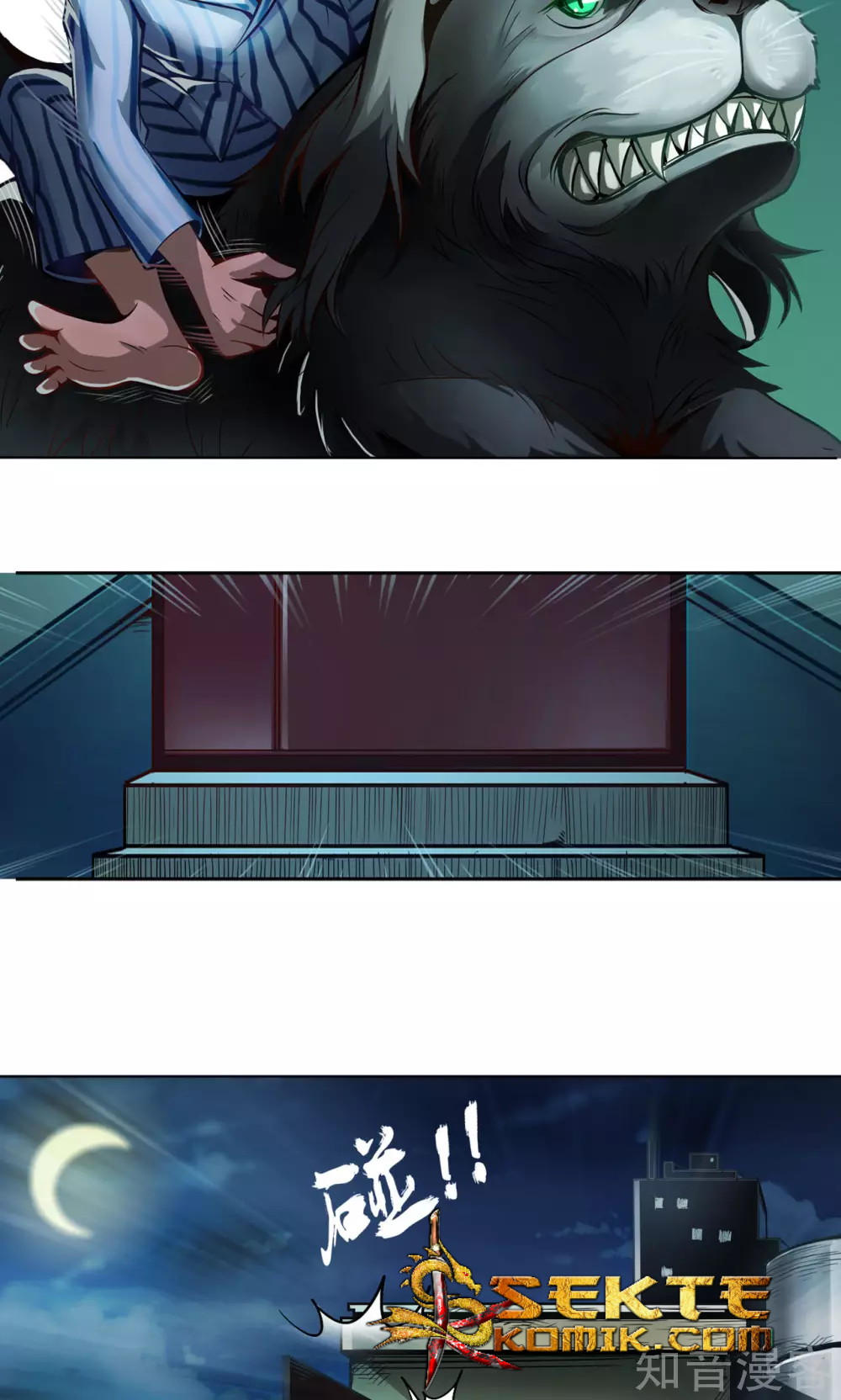 The Tale of Zi Wei Chapter 03 Gambar 22