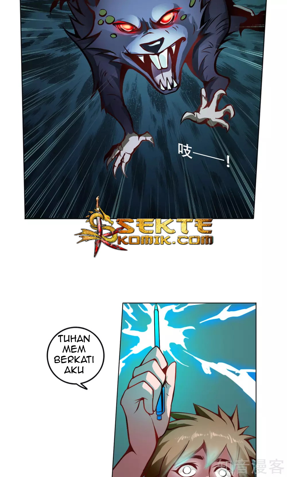 The Tale of Zi Wei Chapter 03 Gambar 28