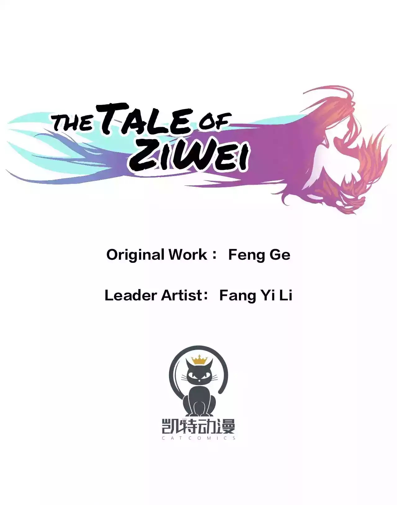 Baca  The Tale of Zi Wei Chapter 01 Gambar 2