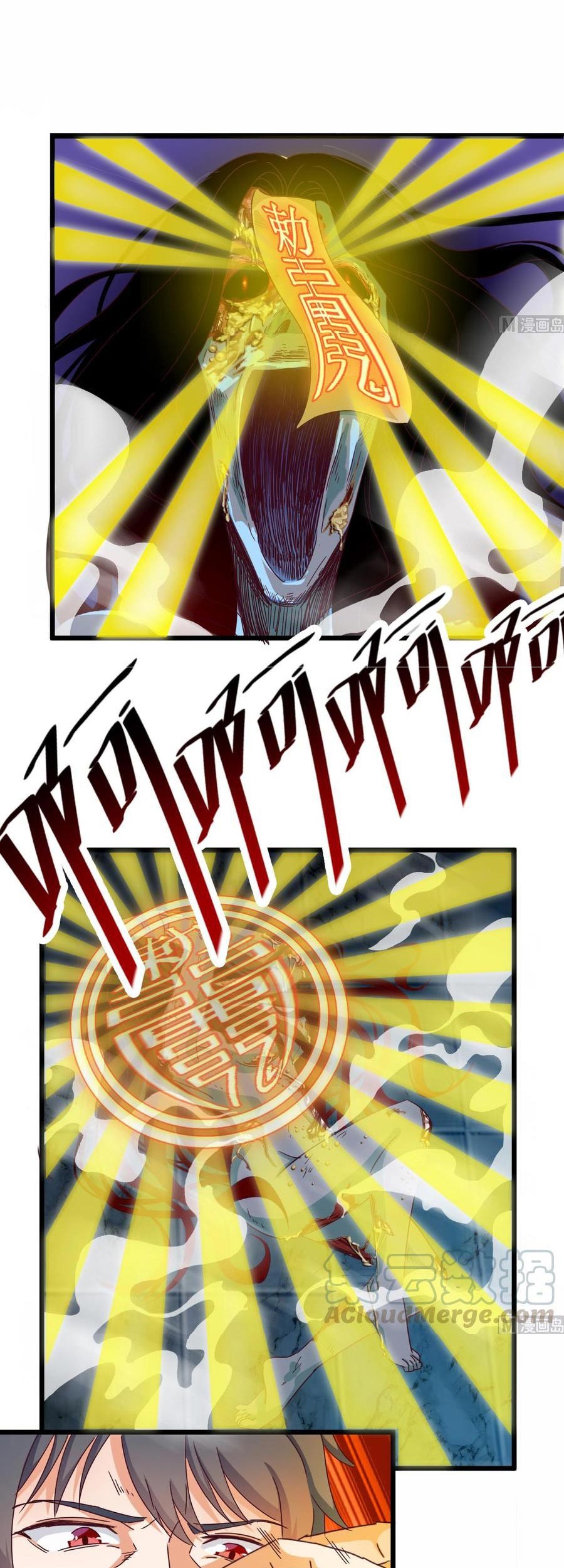 The Developer System Chapter 05 Gambar 15