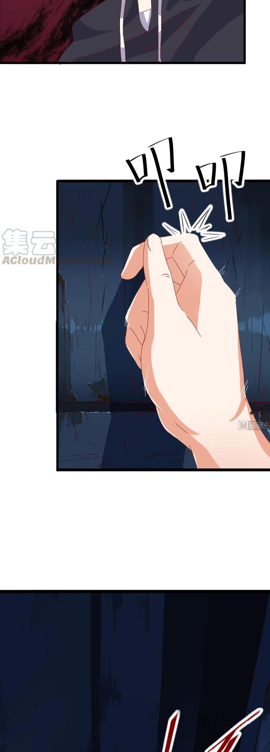 The Developer System Chapter 04 Gambar 3