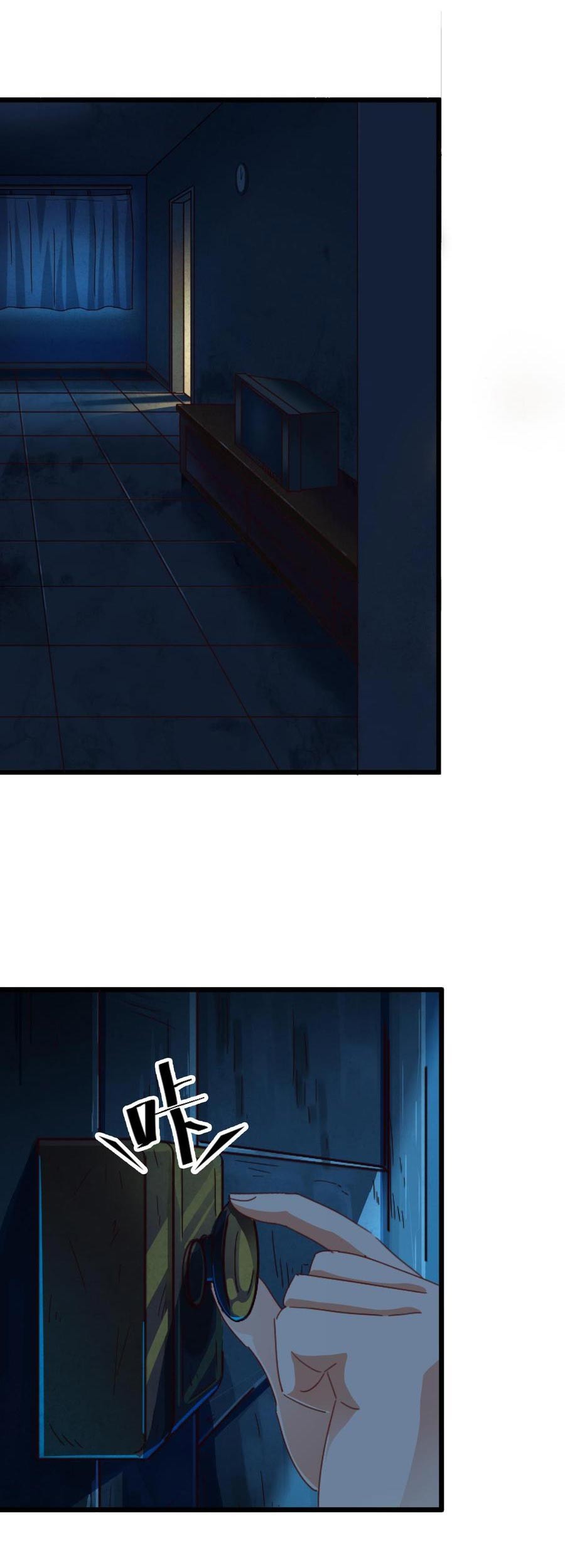 The Developer System Chapter 04 Gambar 7