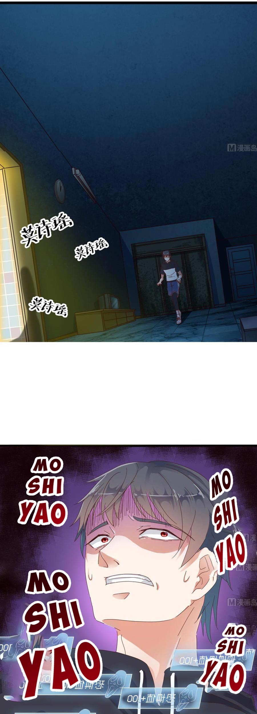 The Developer System Chapter 04 Gambar 10