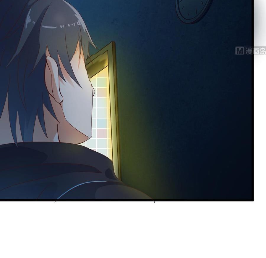 The Developer System Chapter 04 Gambar 12