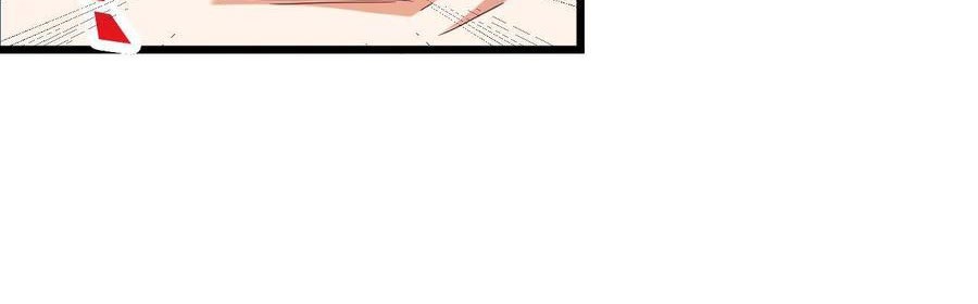 The Developer System Chapter 04 Gambar 15