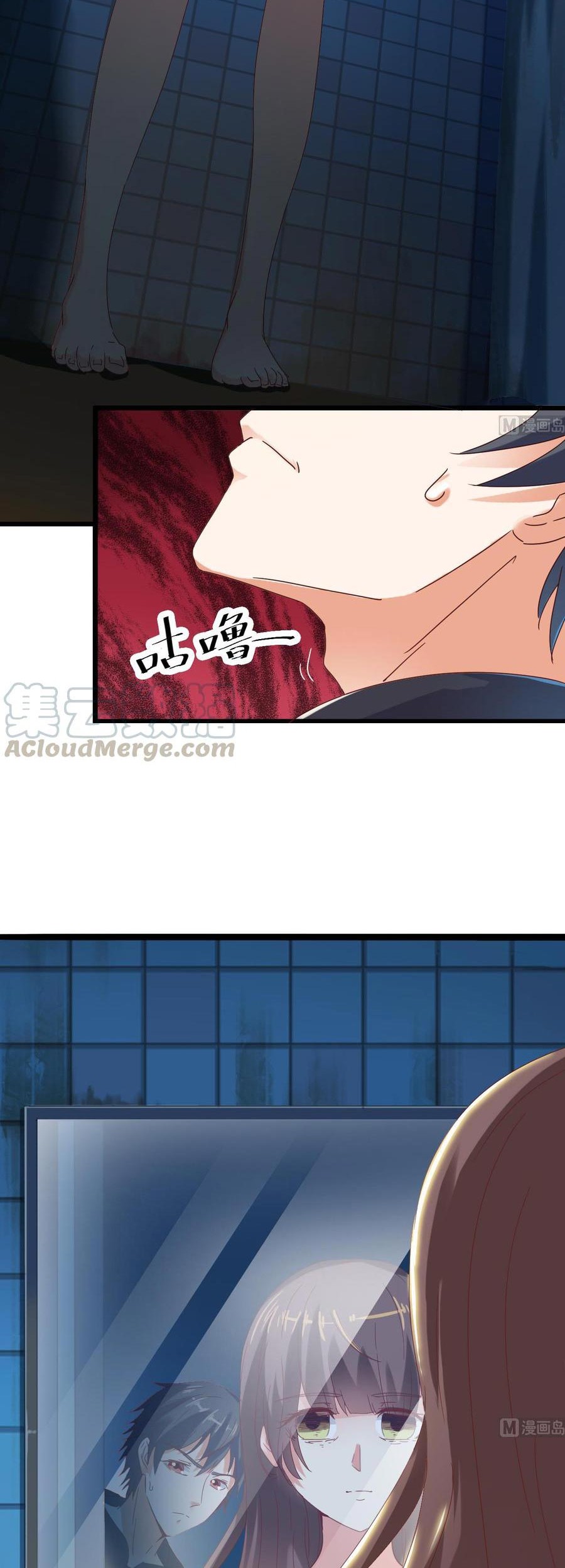The Developer System Chapter 04 Gambar 17