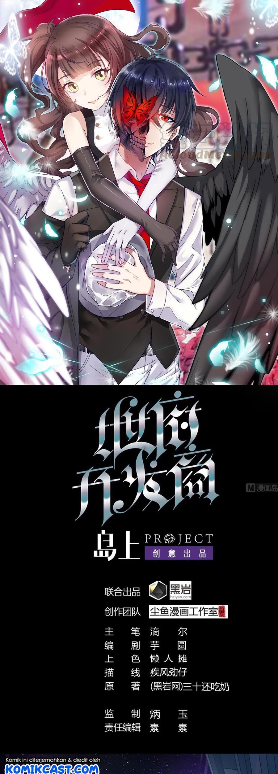 Baca The Developer System Chapter 02 Gambar 2