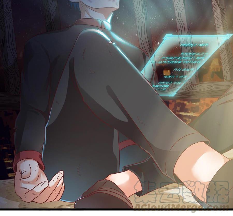 The Developer System Chapter 02 Gambar 4