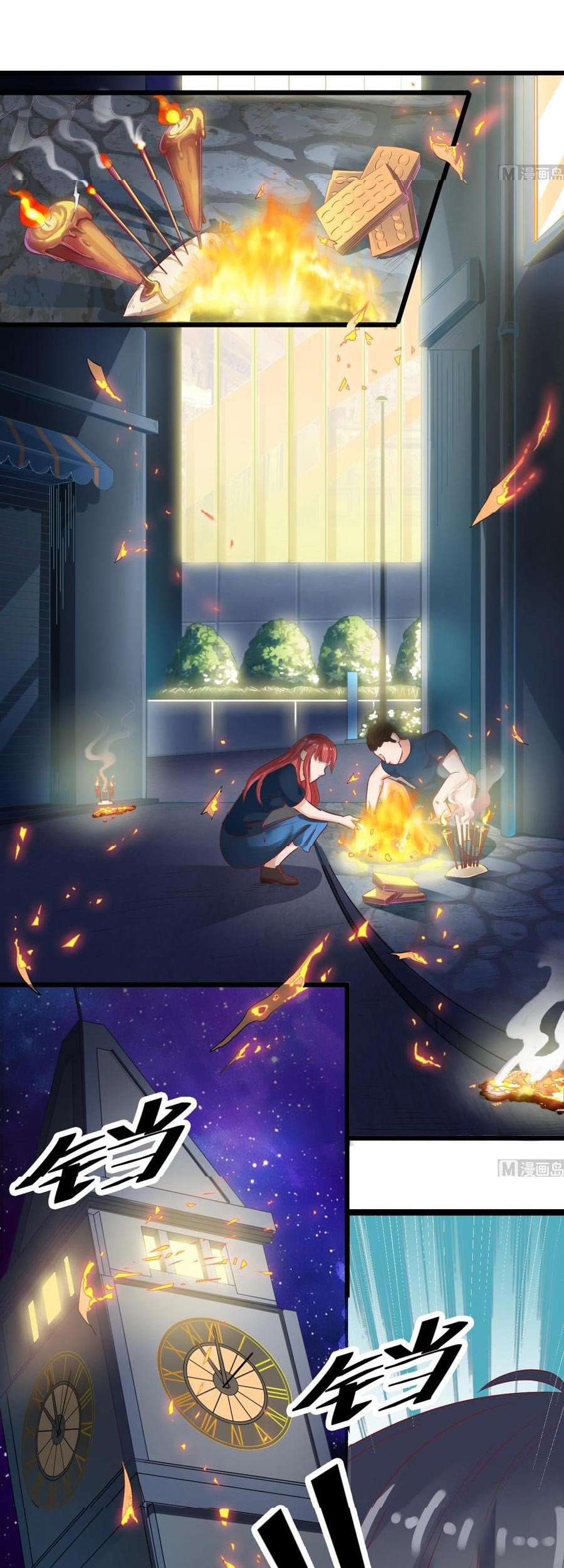 The Developer System Chapter 02 Gambar 5