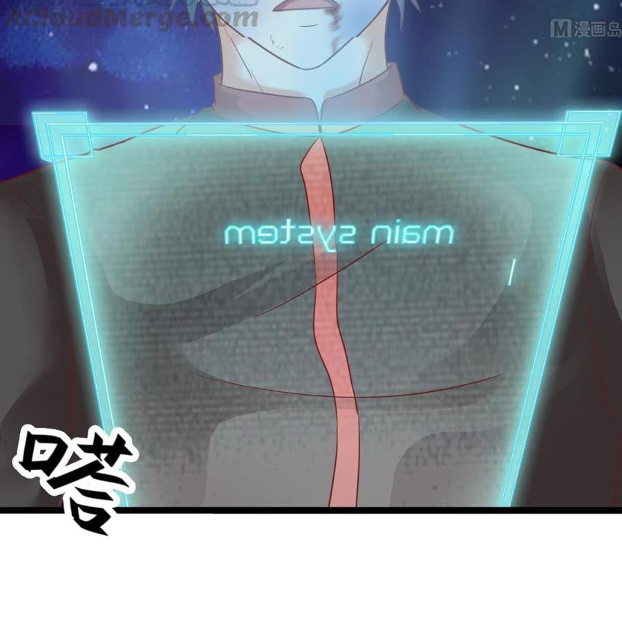 The Developer System Chapter 02 Gambar 7