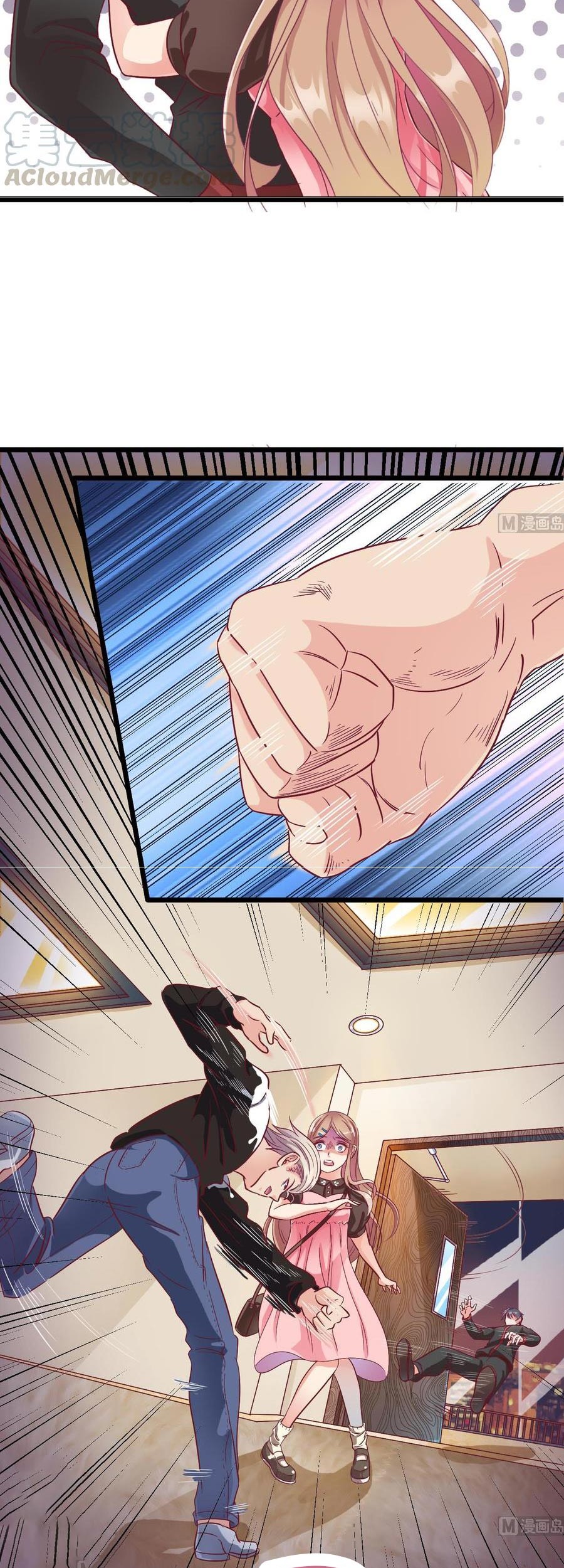 The Developer System Chapter 01 Gambar 12