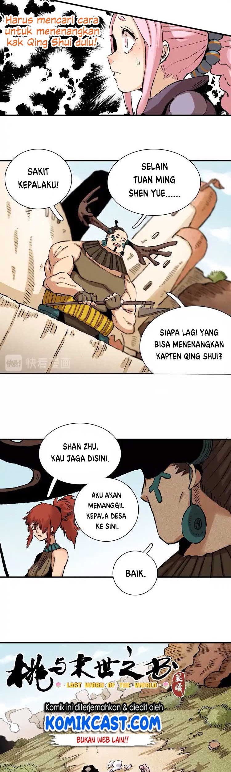 Last Word of the World Chapter 03 Gambar 11