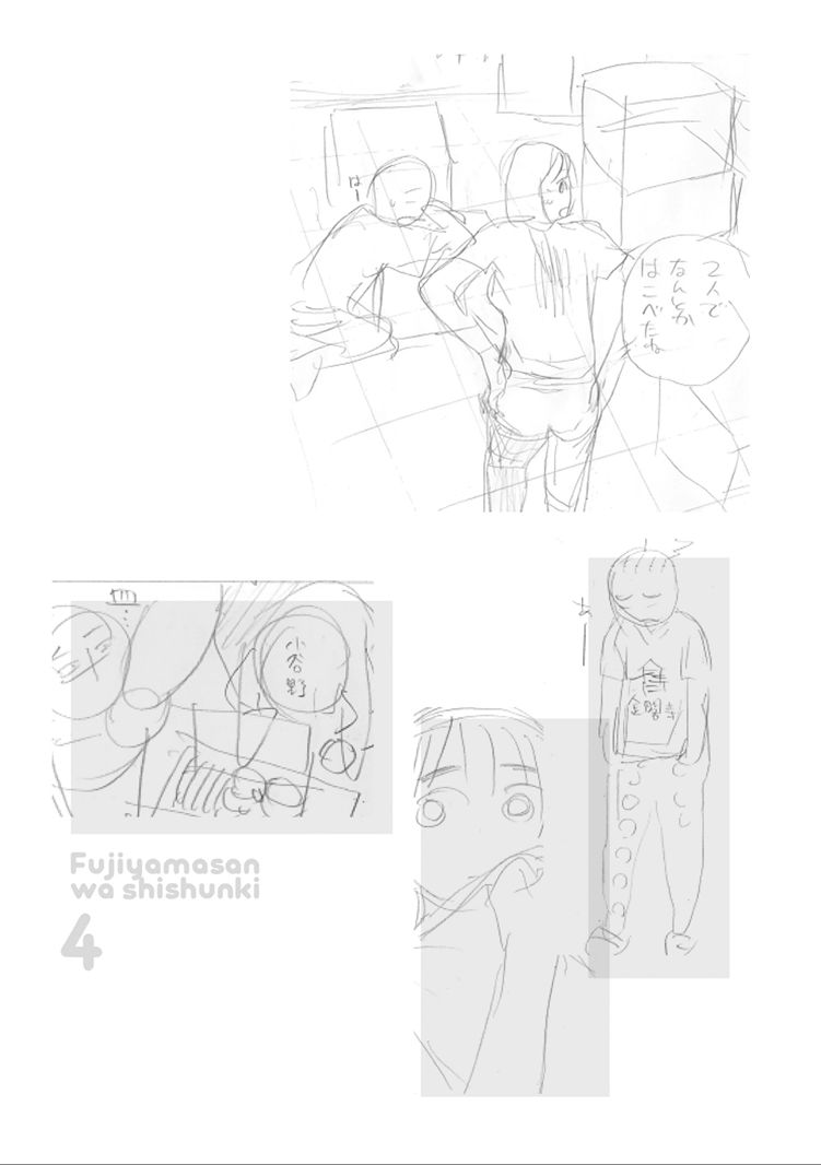 Fujiyama-san wa Shishunki Chapter 30 Gambar 21