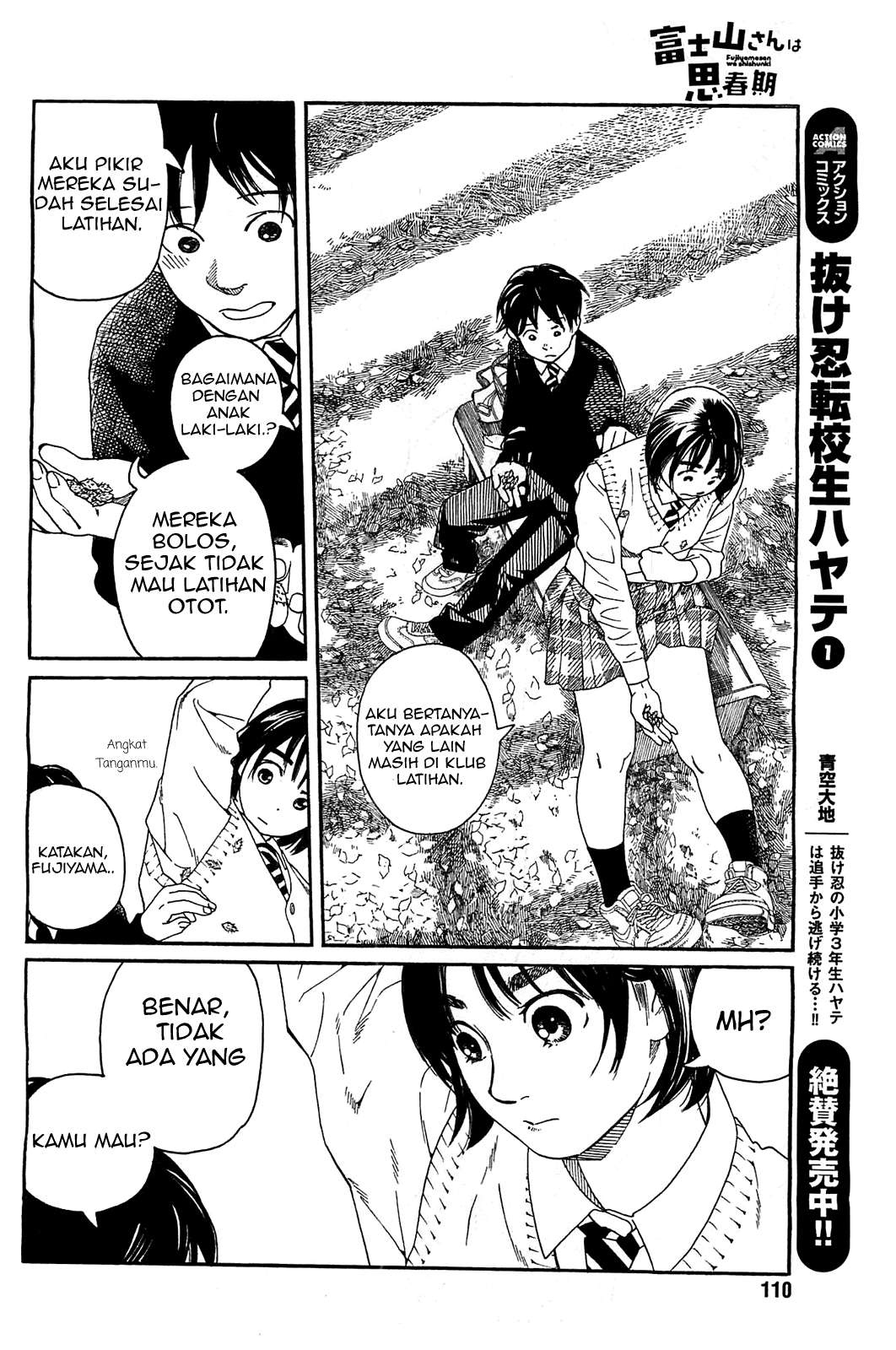 Fujiyama-san wa Shishunki Chapter 28 Gambar 13
