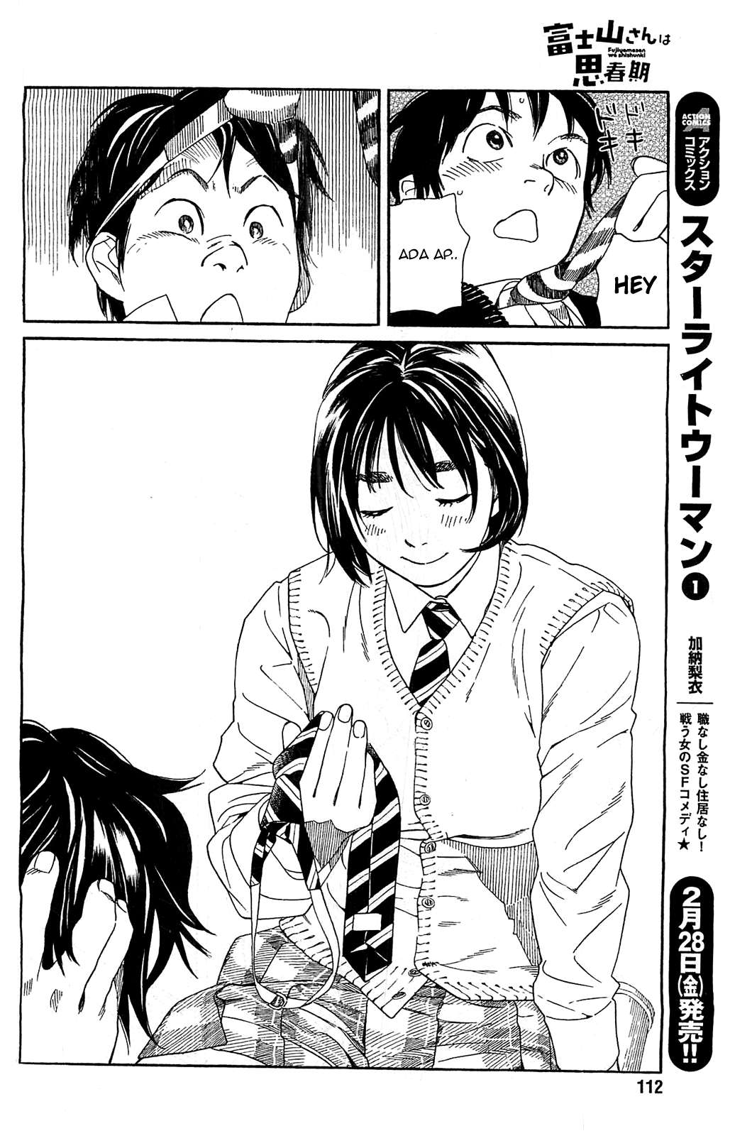 Fujiyama-san wa Shishunki Chapter 28 Gambar 15