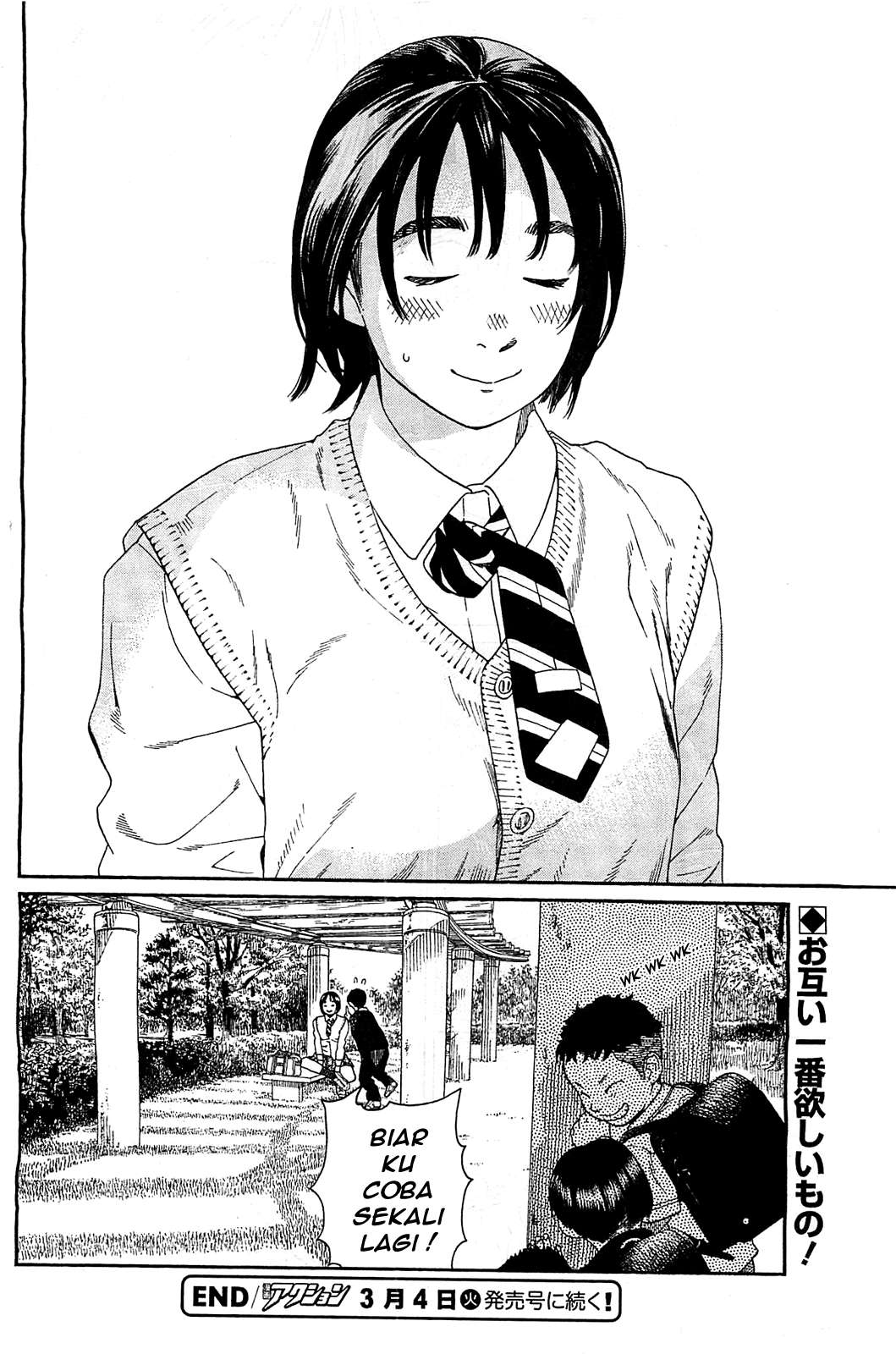 Fujiyama-san wa Shishunki Chapter 28 Gambar 19