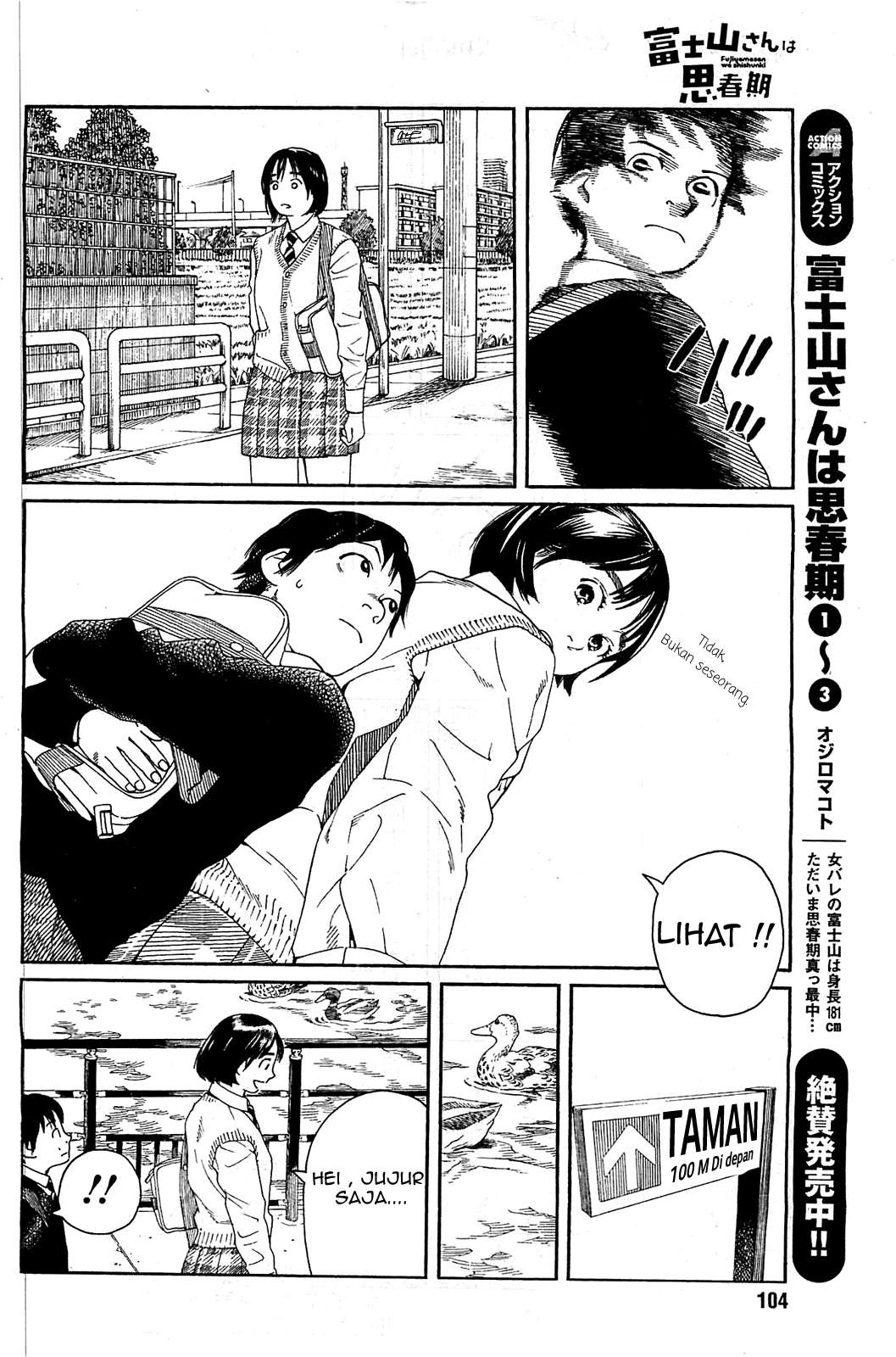Fujiyama-san wa Shishunki Chapter 28 Gambar 7