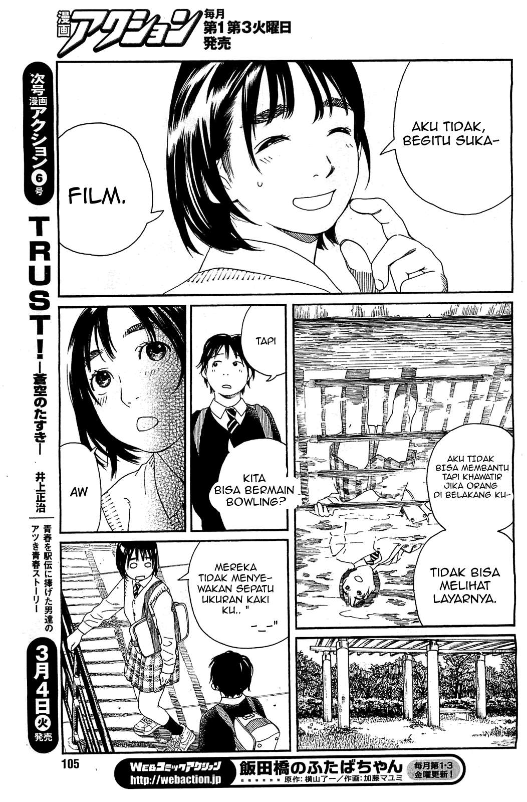 Fujiyama-san wa Shishunki Chapter 28 Gambar 8