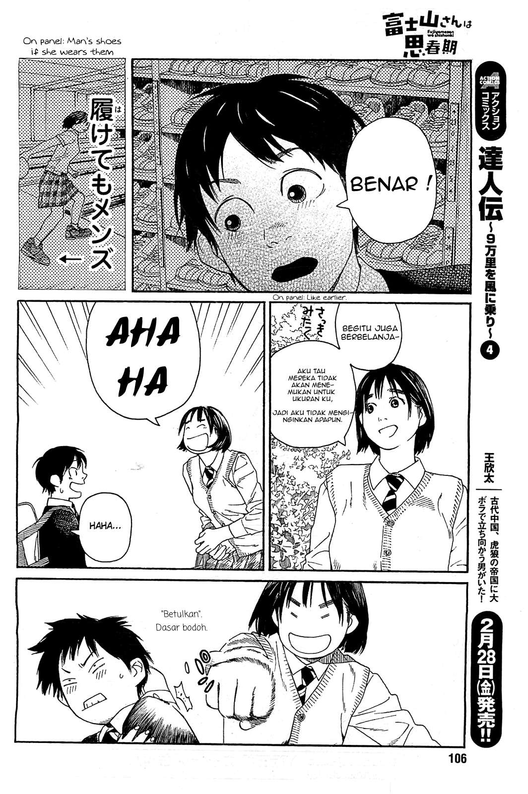 Fujiyama-san wa Shishunki Chapter 28 Gambar 9