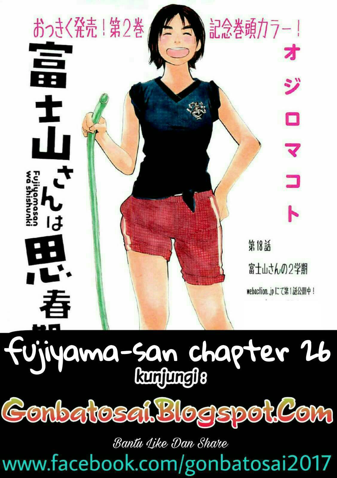 Baca Komik Fujiyama-san wa Shishunki Chapter 26 Gambar 1