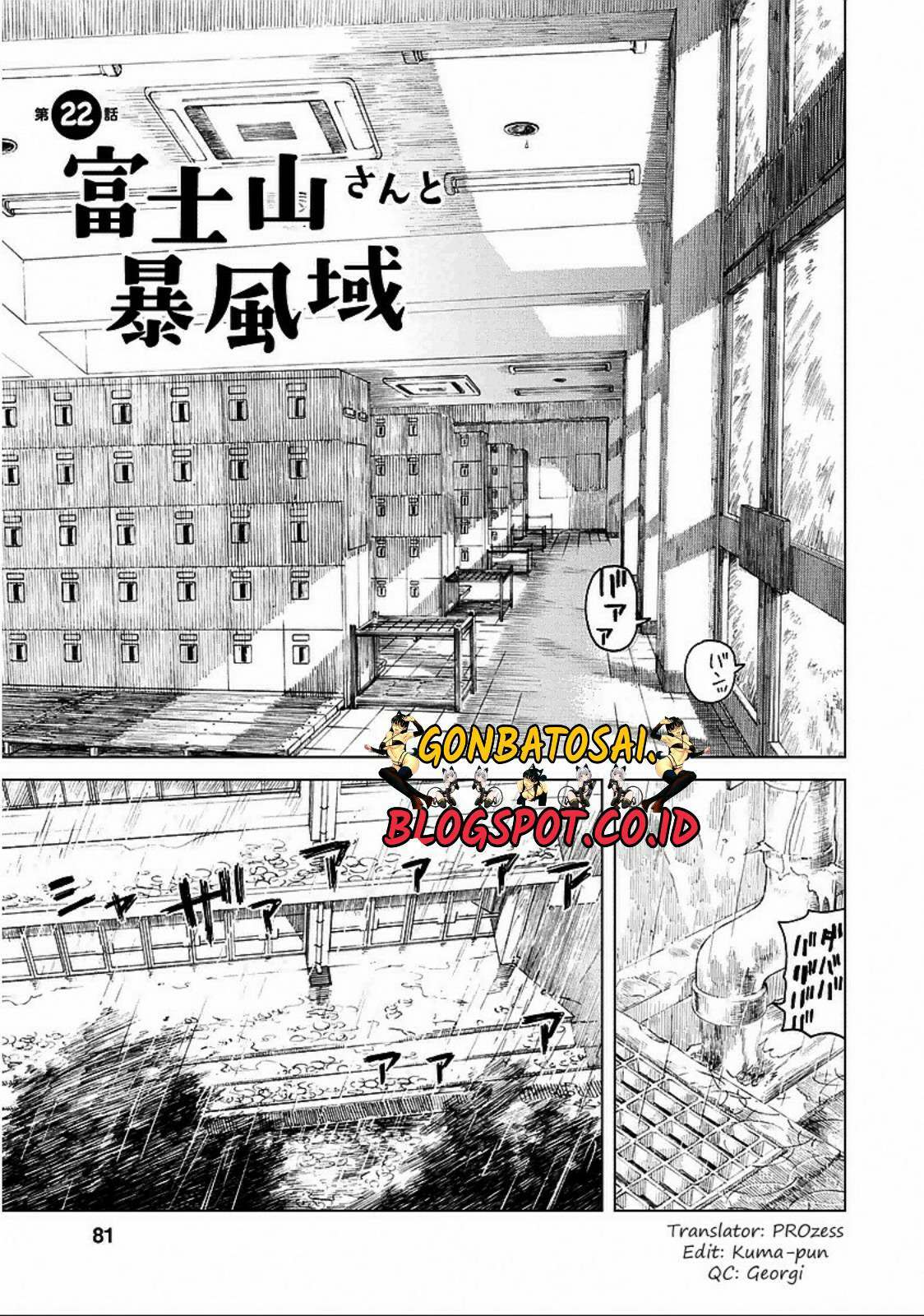 Baca  Fujiyama-san wa Shishunki Chapter 22 Gambar 2