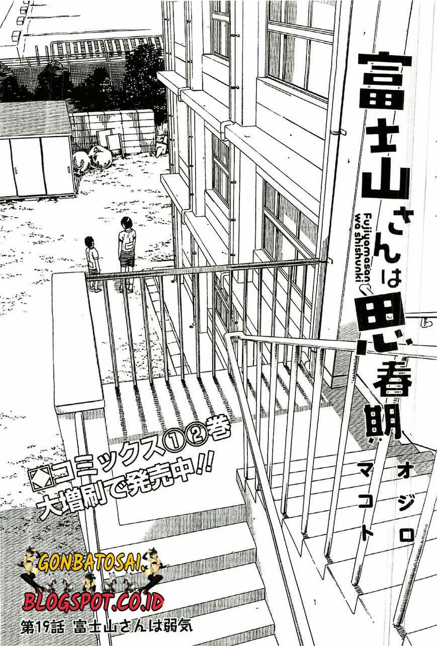 Baca Fujiyama-san wa Shishunki Chapter 19 Gambar 2